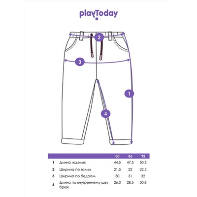 PLAYTODAY Брюки