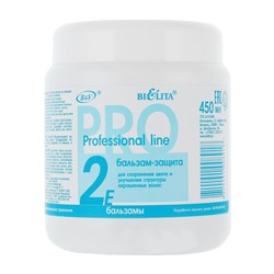 Бальзам-защита для волос "Ревивор 2E" (450 мл) (10325101)