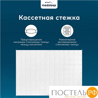 MedSleep ДеФорте бел Одеяло утяжеленное 200x220, 1пр., мкрфбр/плстр/стекл.гранулы