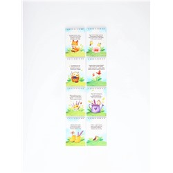 Блокноты, А6, 30 л., набор 8 шт. «Зверята»