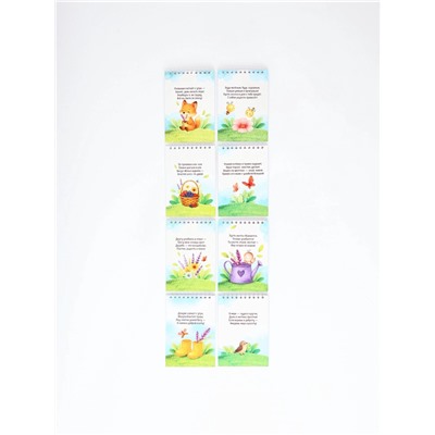 Блокноты, А6, 30 л., набор 8 шт. «Зверята»