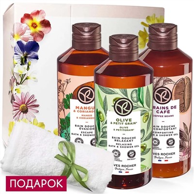 Набор "Манящая экзотика"