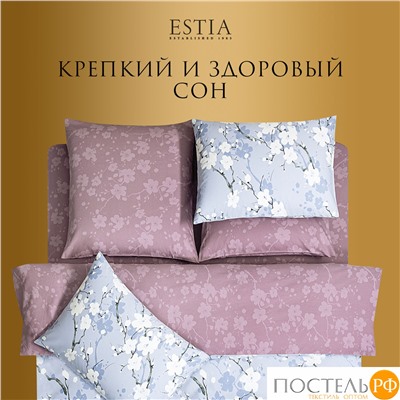 Estia ЭРИАС КПБ 145х215-2/230х250-1/50х70-2/70х70-2, 7 пр., хл./сатин голубой/розовый