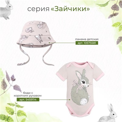 Чепчик (панамка) Крошка Я "Зайчик", серый, р.42