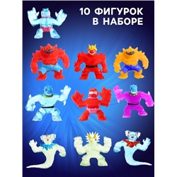 Фигурка — тянучка антистресс «Монстр. Тяну-джитсу», набор 10 шт., МИКС