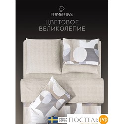 PRIME PRIVE ГРАМС КПБ 145х215-1/180х220-1/50х70-2, 4 пр.,бамб/хл C