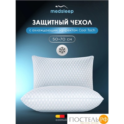 MedSleep ORTO COOL Чехол защитный для подушки 50х70 (см), 1 пр.,микрофибра CoolTouch; 515г/м2