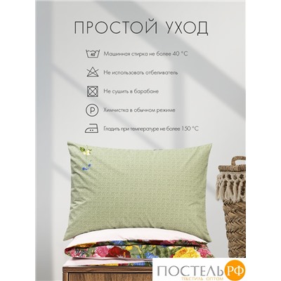 DOME ФЛОРЕС КПБ 200х215-1/215х250-1/50х70-2, 4 пр., хл.