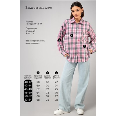 Рубашка женская в клетку Happyfox