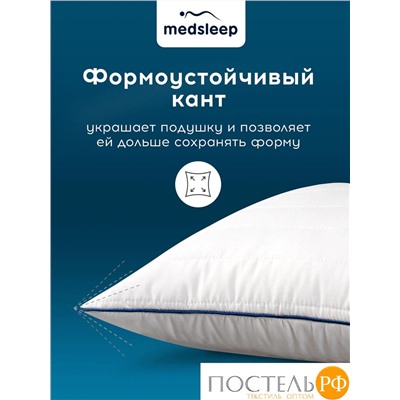 MedSleep SWAN PRINCESS Подушка стег 50х70, 1пр,микробамбук/ микроволокно