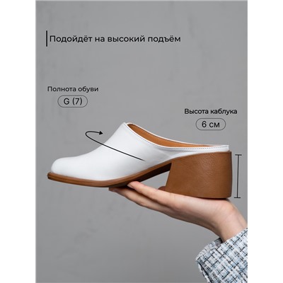Сабо ED'ART  5200.23663'br. Белый
