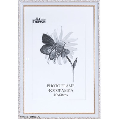 Фоторамка 40х60 / 10036-3  /
