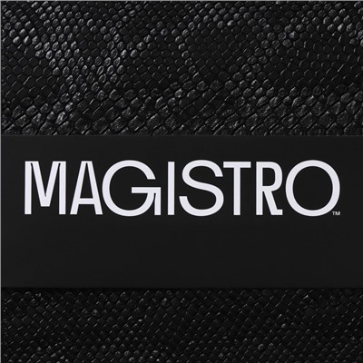 Салфетки сервировочные на стол Magistro, 2 шт., 30×45 см, чёрные