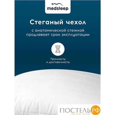 MedSleep SWAN PRINCESS Подушка детская стег 40х60, 1пр,микробамбук/ микроволокно