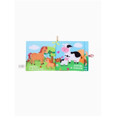 Книжка - шуршалка Крошка Я «Мамы и малыши», 12×12 см