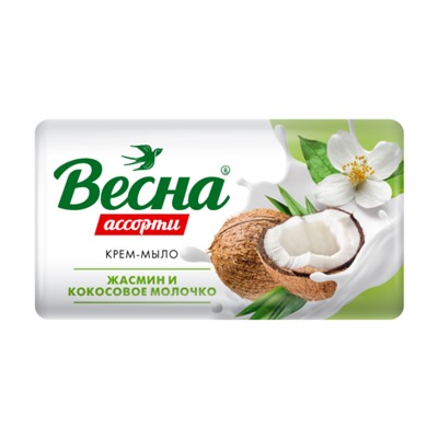 Мыло твердое "ВЕСНА" Ассорти Жасмин и кокосовое молочко, 90 г
