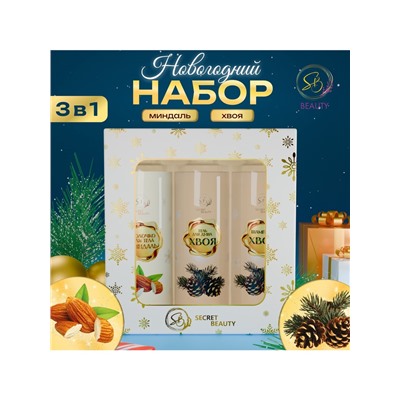 Новогодний подарочный набор косметики «Новогодние огни», с ароматом миндаля и хвои. Золотая серия