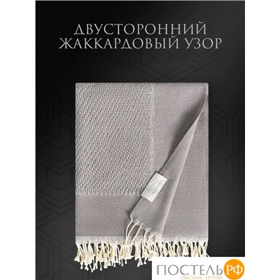 Estia ВЕНТАС серый, Плед 140х180, 1пр., хлопок, 200 г/м2