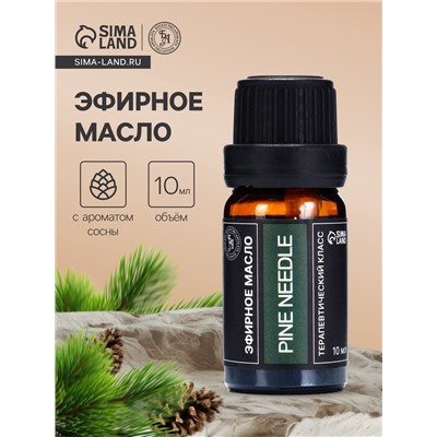 Эфирное масло «Сосновые иголки», 10 мл, в тубусе