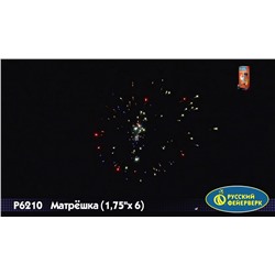 Фестивальные шары Р6210 Матрешка (1,75" х 6)