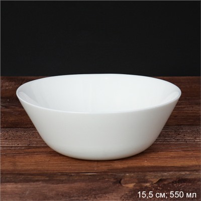 Салатник 550 мл 155 мм Евро тарелка глубокая NNW60T(WHITE) (уп 48)