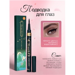 Набор декоративной косметики (подводка, карандаш для бровей, тушь для ресниц 2 шт.)