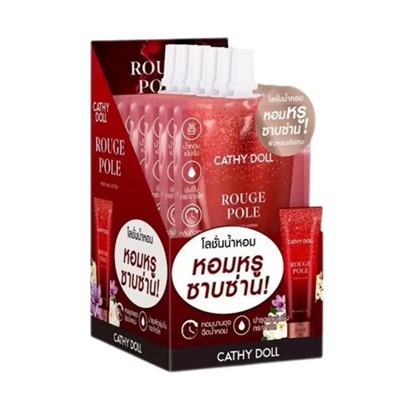 (УПАКОВКА 6 ШТ) Парфюмированный лосьон для тела "Красный Полюс" Cathy Doll Perfume Lotion Rouge Pole 40 мл x 6 шт