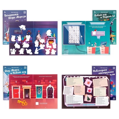 Подарочный набор игр «Квест box», на Новый год, набор 10 квестов, 7+