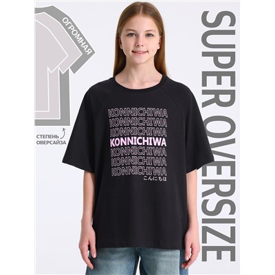 Апрель Футболка 1ДДФК4980001