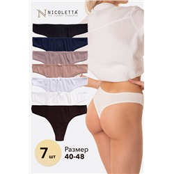 Женские трусы-стринги в рубчик 7шт. Nicoletta