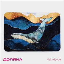 Коврик для дома Доляна «Кит», 40×60 см, синий