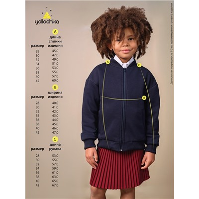 Бомбер для девочки SCHOOL синий