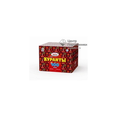 Куранты (1,2"х100) (НФ7250)Народный фейерверк