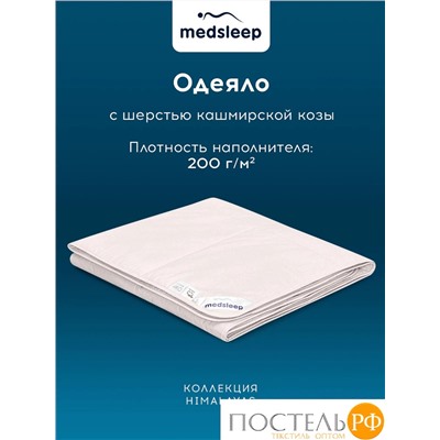 MedSleep HIMALAYAS Oдеяло 140х200, 1пр,хлопок/шерсть/микровол.