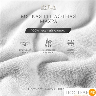 ESTIA МАРТОС бел К-т полотенец 50х80-2/70х130-2, 100% хлопок, 500 г/м2