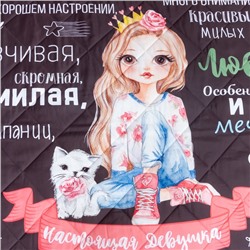 Покрывало детское Этель «Настоящая девушка», 145х210, микрофибра, 100% полиэстер