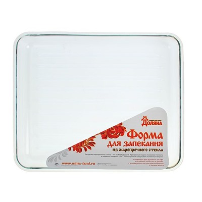 Форма для запекания 34,5х29х4,8 см