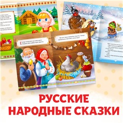 Сказки на казахском языке, набор 12 шт.