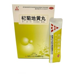 Пилюли для защиты печени Ци Цзюй Ди Хуан Вань (Qi Ju Di Huang Wan) 6гр*10 пак