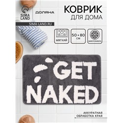 Коврик Доляна Get Naked, 50×80 см, микрофибра, темно-серый
