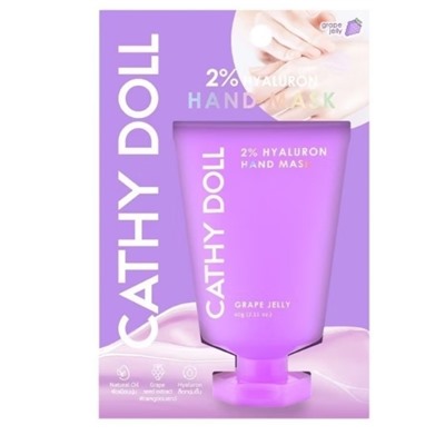 Маска для рук Cathy Doll с 2% гиалуроновой кислотой с ароматом Виноградное Желе 60 гр