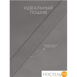 PRIME PRIVE ГРЕДИ св сер Простыня 150х260, 1 пр., хл.