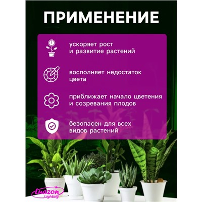 Фитосветильник для растений, светодиодный, 3 Вт, 60 мм, IP65, 5 В, USB, на гибкой ножке, мультиспектральный