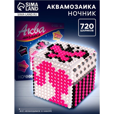 Аквамозаика «Куколка», ночник, 720 шариков