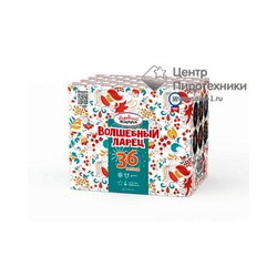 Волшебный ларец (1,1"х36) (НФ7202)Народный фейерверк