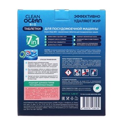 Эко-таблетки для ПММ Clean Ocean Bio "7 в 1" в водорастворимой пленке 1080 г, 60 шт