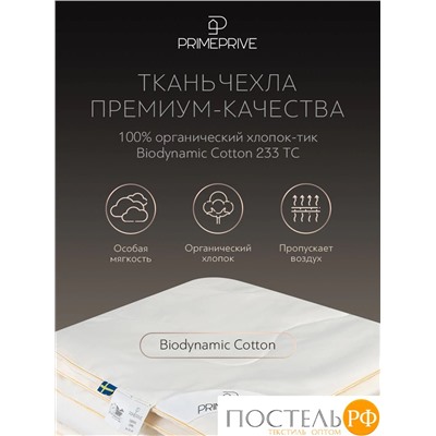 PRIME PRIVE Одеяло MERINO экрю 200х220,1пр.,хл.BIODYNAMIC COTTON/меринос.шерсть, 400 г/м2