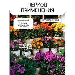 Гидрогель «Рецепты Дедушки Никиты», песок, 50 г