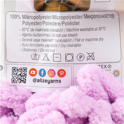 Плюшевая пряжа для вязания руками ALIZE, Puffy, 100% микрополиэстер, 9 м/100 г, (27 розовая сирень)