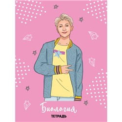 Предметная тетрадь «Эксмо. Биология», 48 листов, в клетку, с принтом BTS